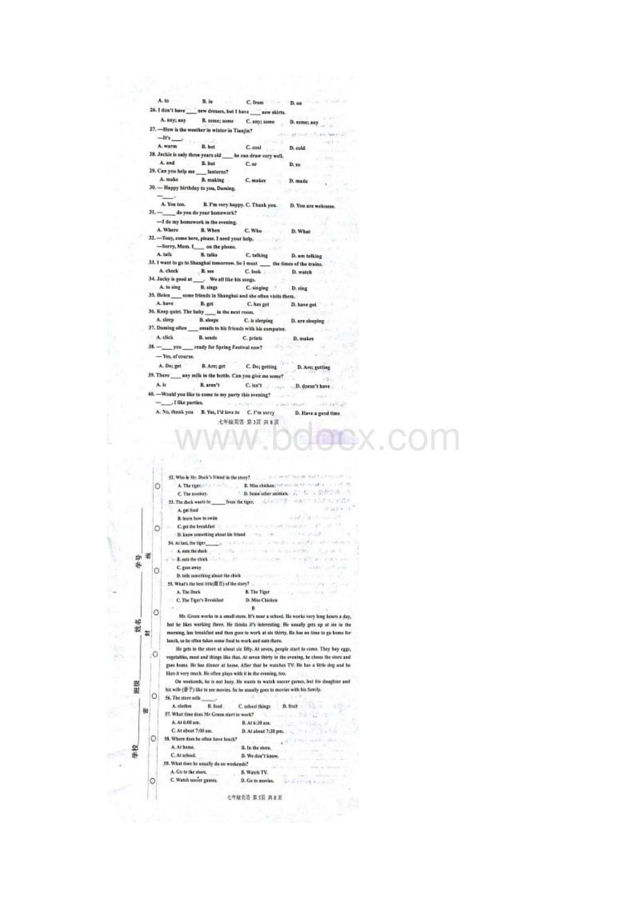 天津市红桥区学年七年级英语上学期期末考试试题扫描版.docx_第3页