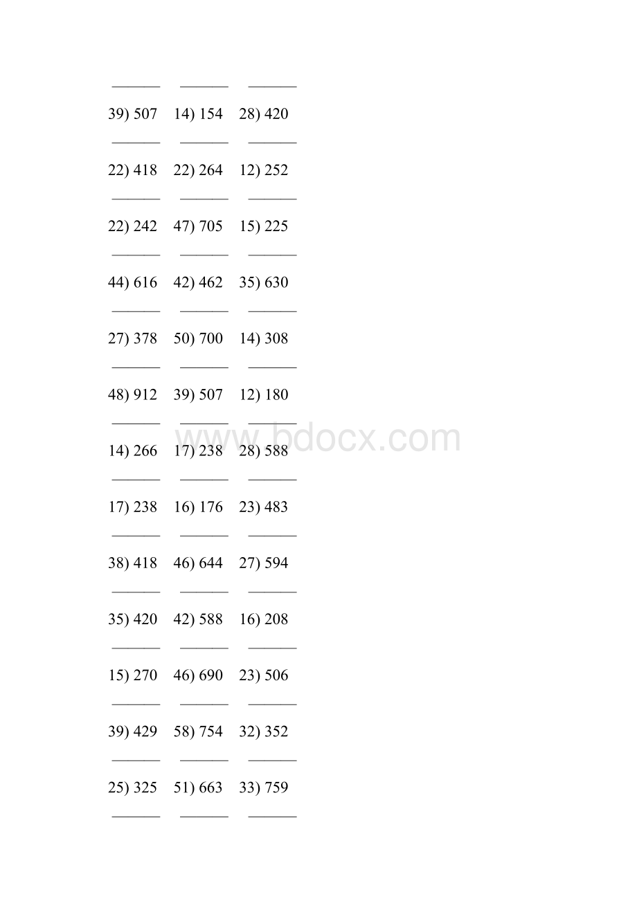 人教版四年级数学上册除数是两位数的除法竖式计算题 59.docx_第3页