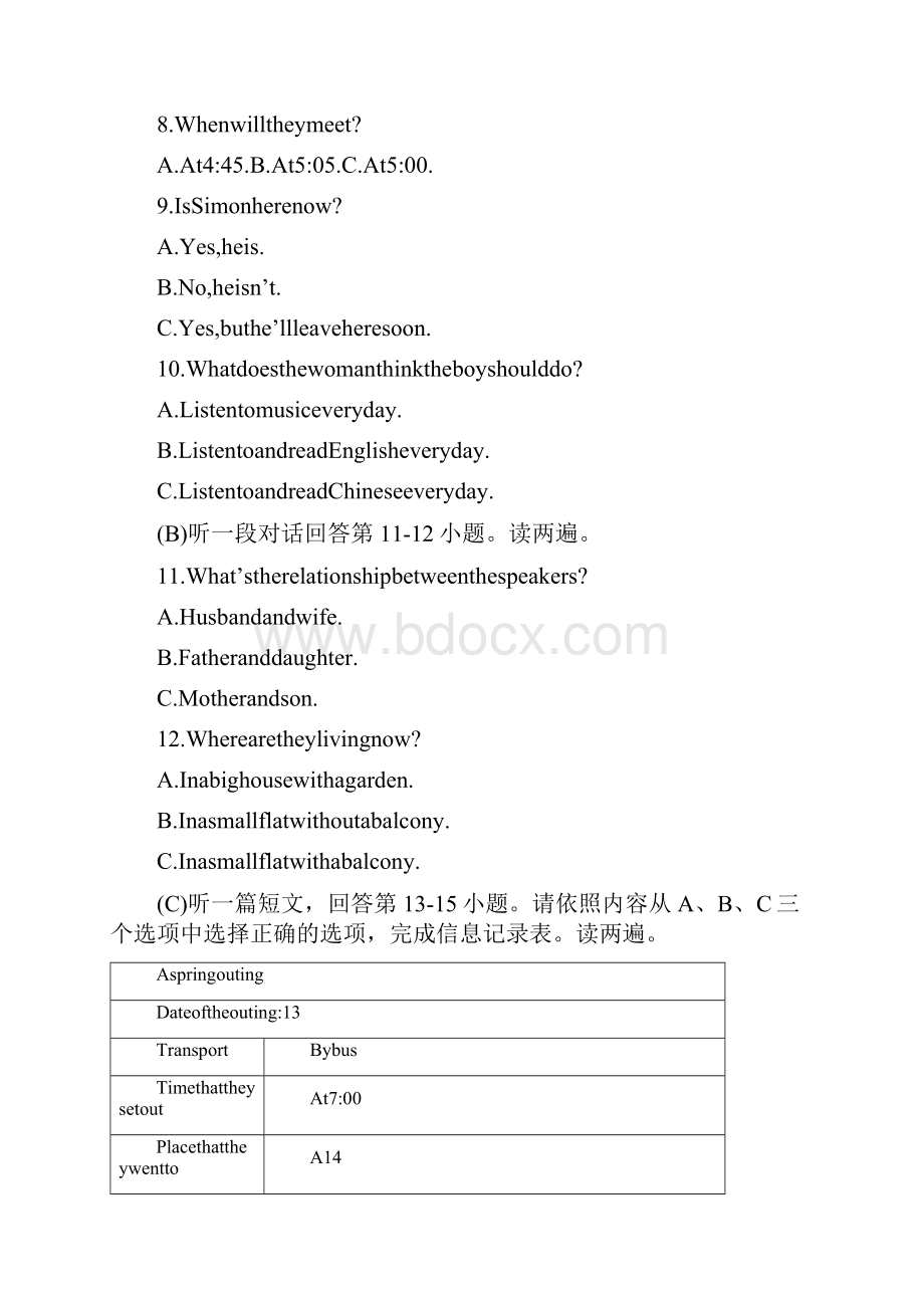 江苏镇江实验初中1819学度初二下年中考试英语.docx_第3页