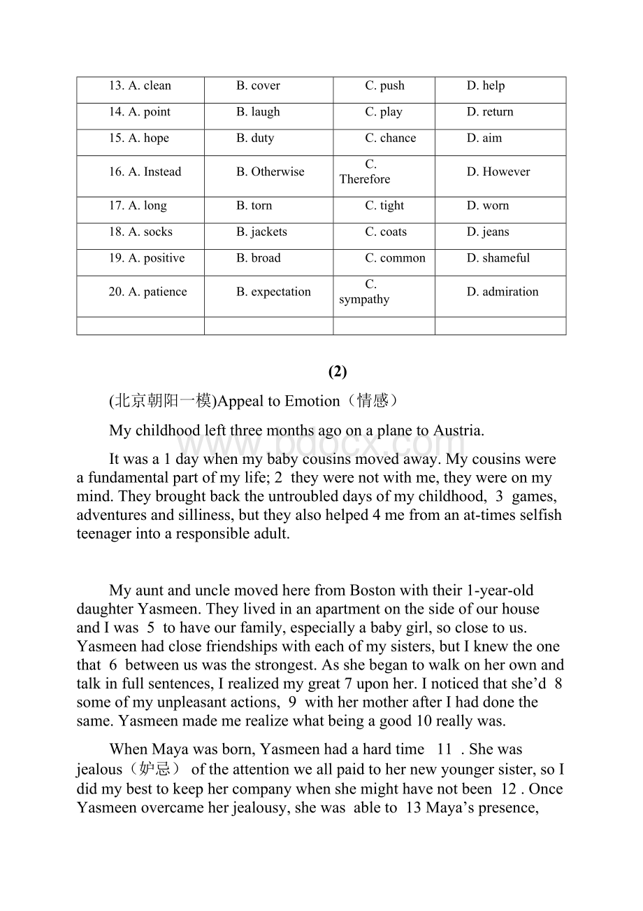 全国版高三英语专题第9讲 完形填空解题技巧之名词演练方阵教师版.docx_第3页