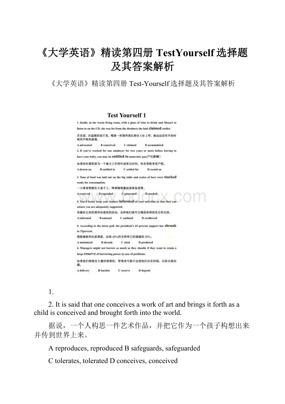 《大学英语》精读第四册TestYourself选择题及其答案解析.docx_第1页