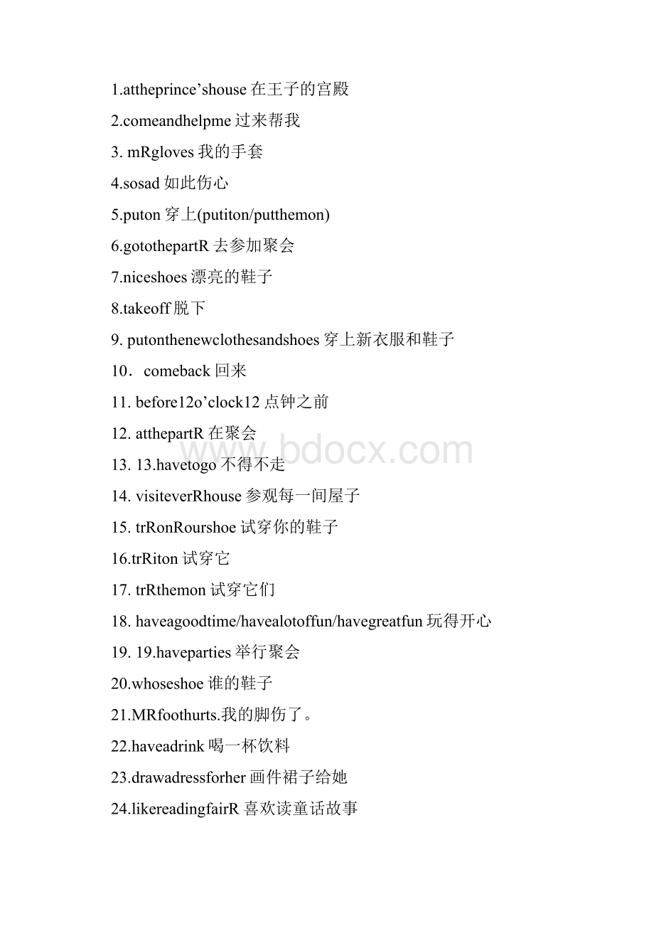 9A文苏教版小学英语五年级下册知识点.docx_第2页