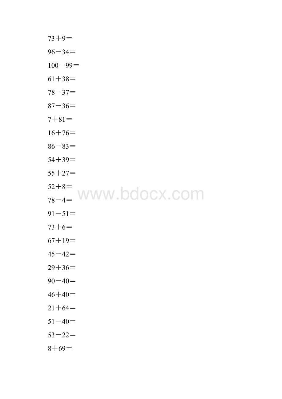 一年级数学下口算试题.docx_第2页