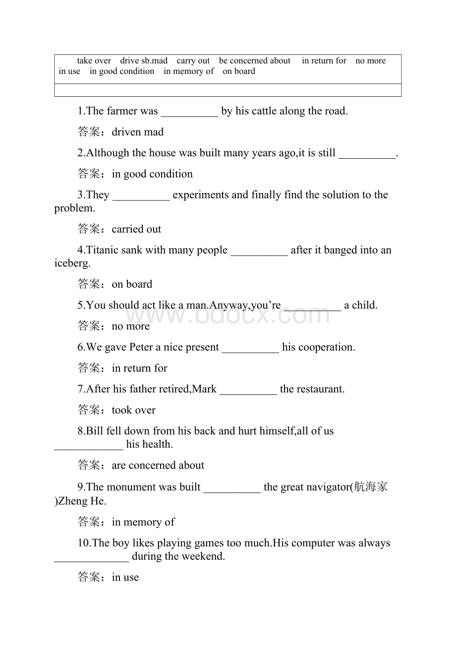 高一英语译林版必修3自主训练Unit3Backtothepast 含.docx_第2页