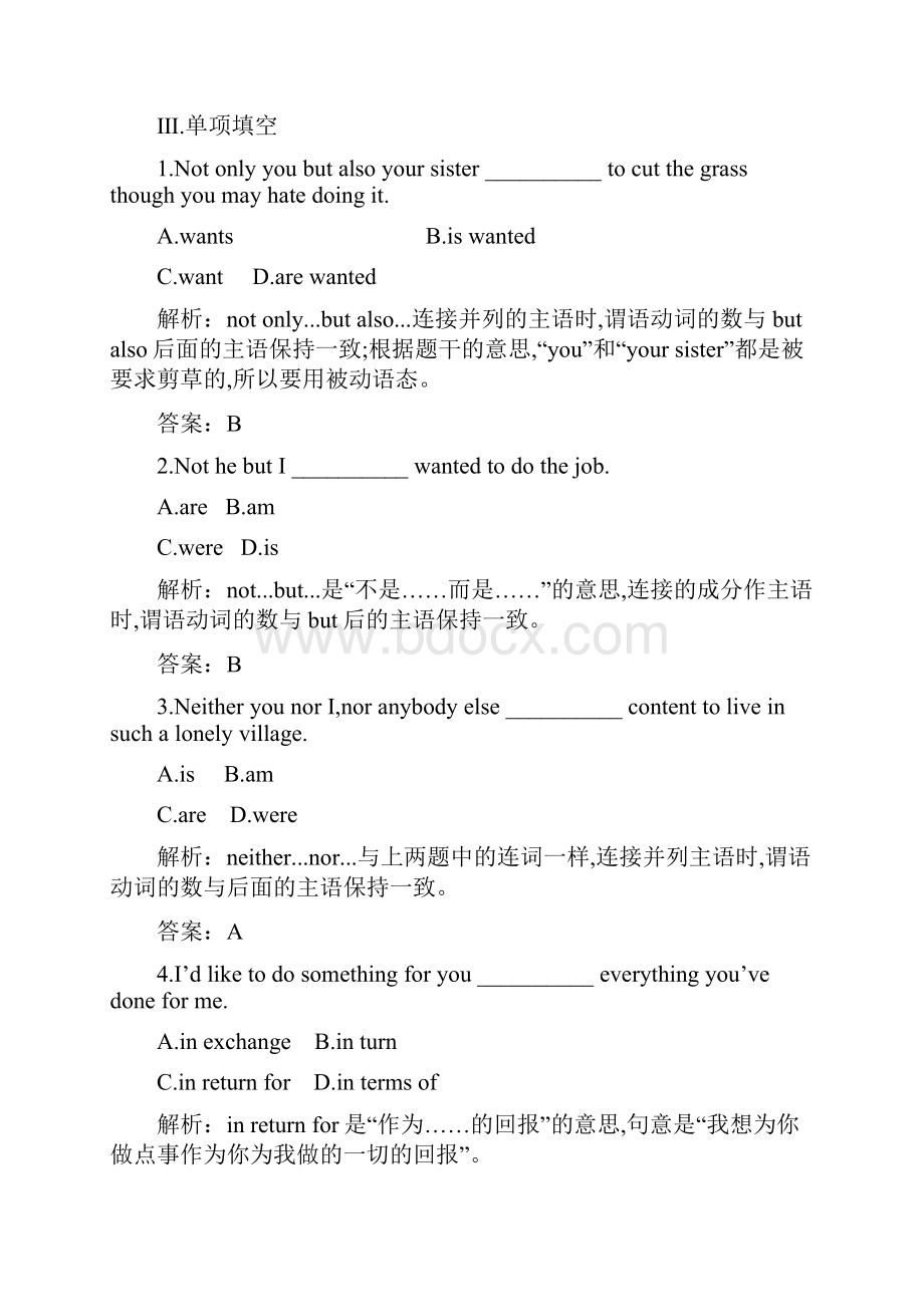 高一英语译林版必修3自主训练Unit3Backtothepast 含.docx_第3页