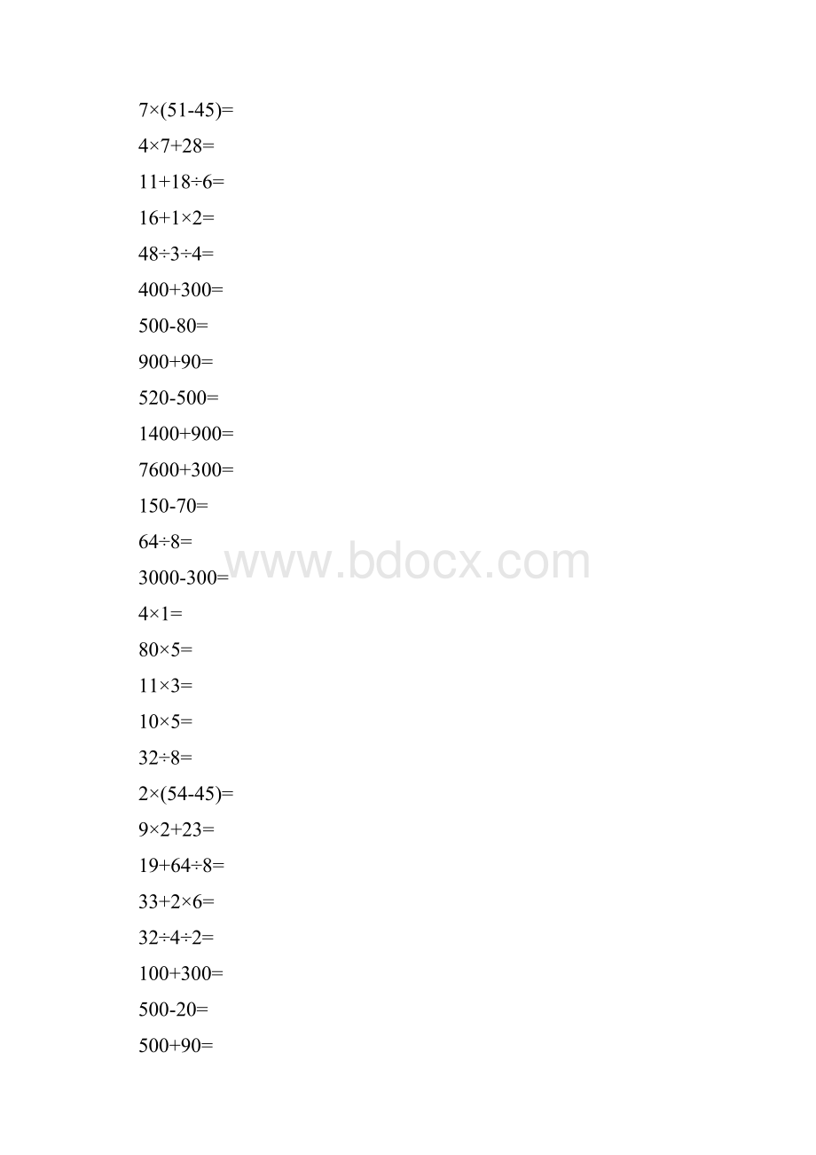 人教版二年级数学下册口算题大全 30.docx_第2页