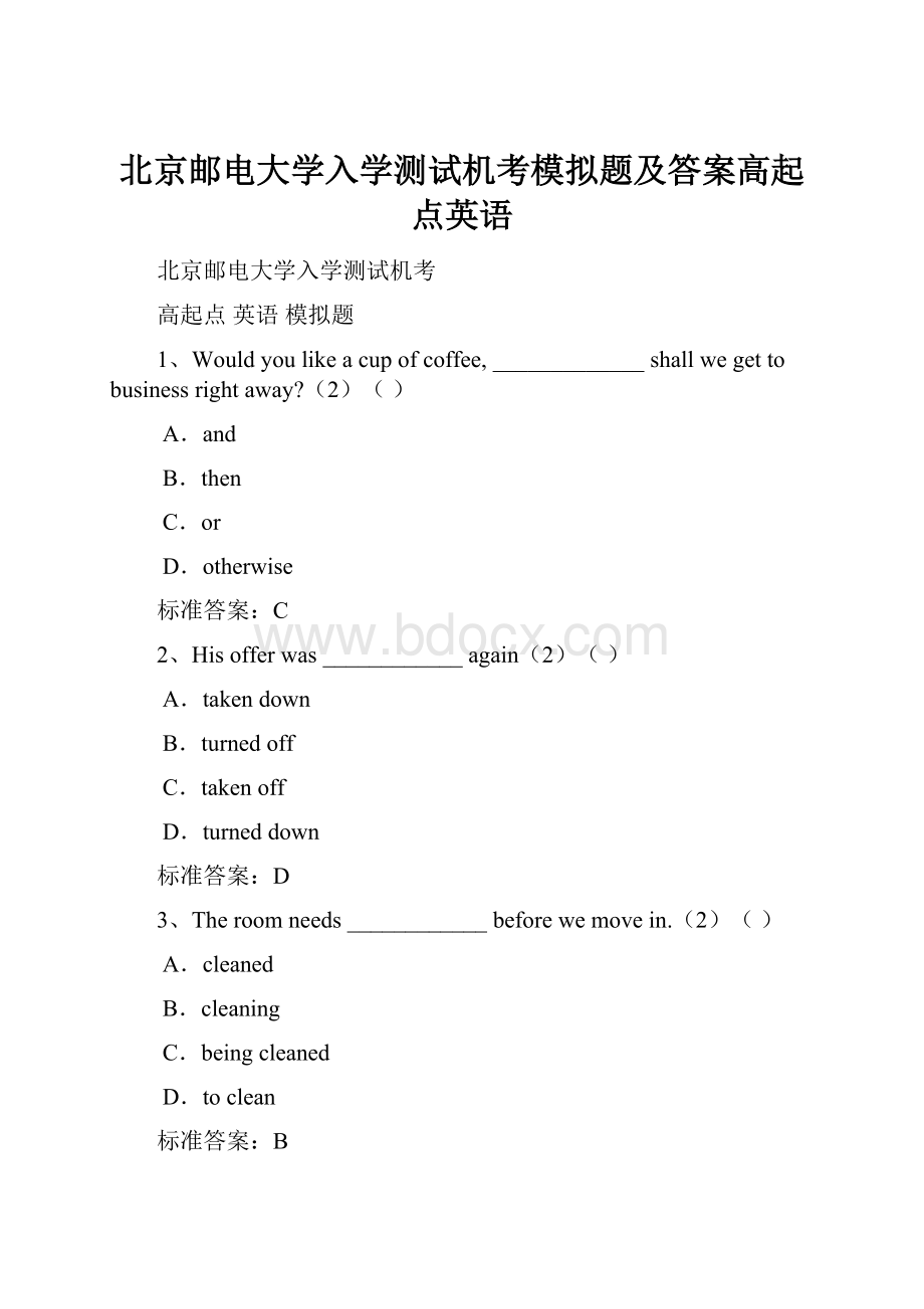 北京邮电大学入学测试机考模拟题及答案高起点英语.docx_第1页