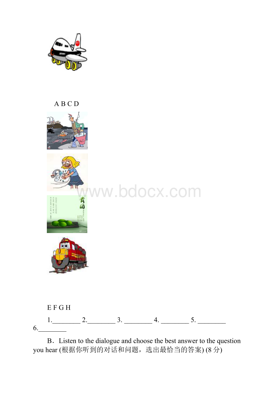 上海市浦东新区届九年级下学期教学质量检测二模英语试题.docx_第2页