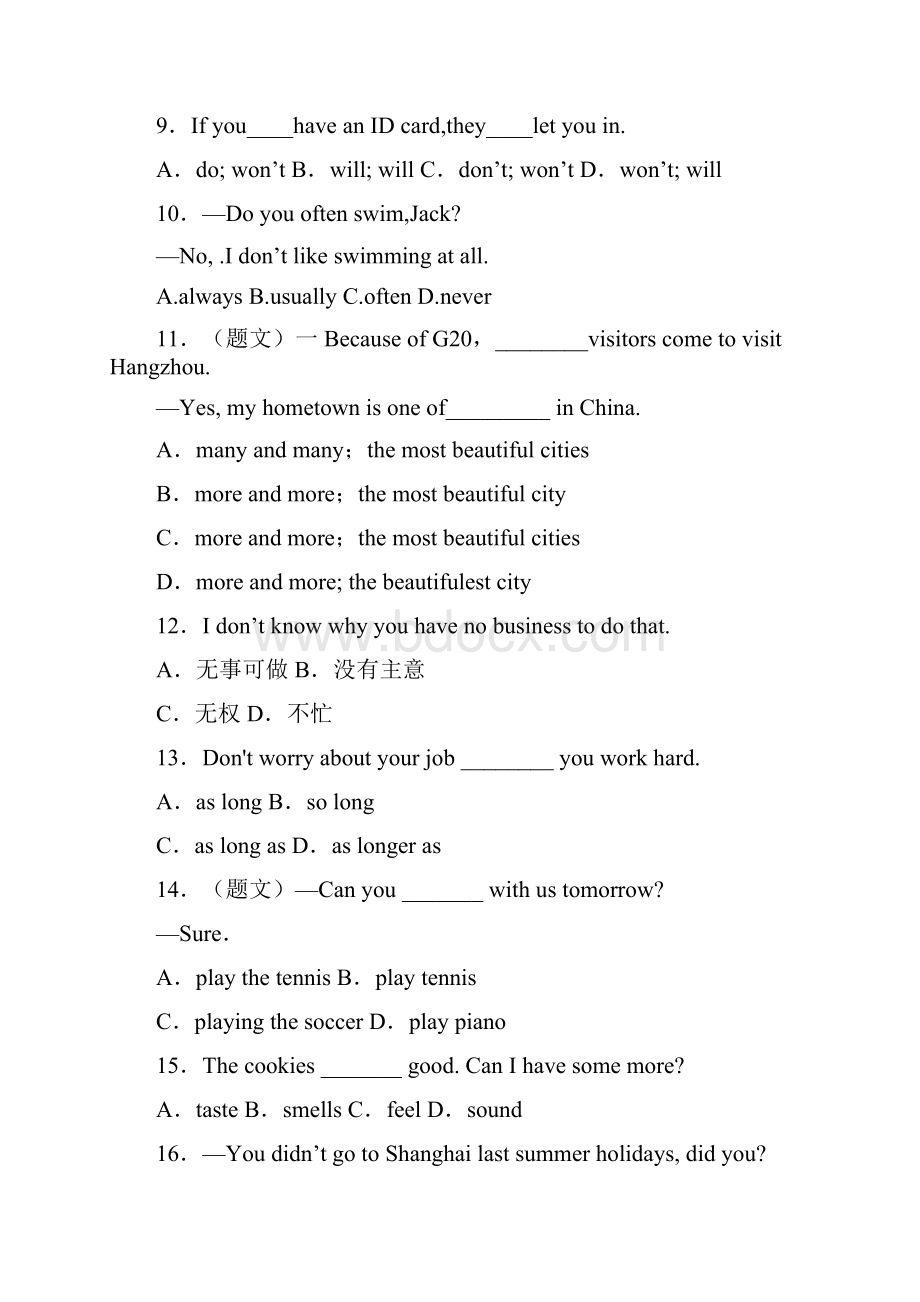 黑龙江省齐齐哈尔市八年级英语上学期期末精编300选择题合集.docx_第2页