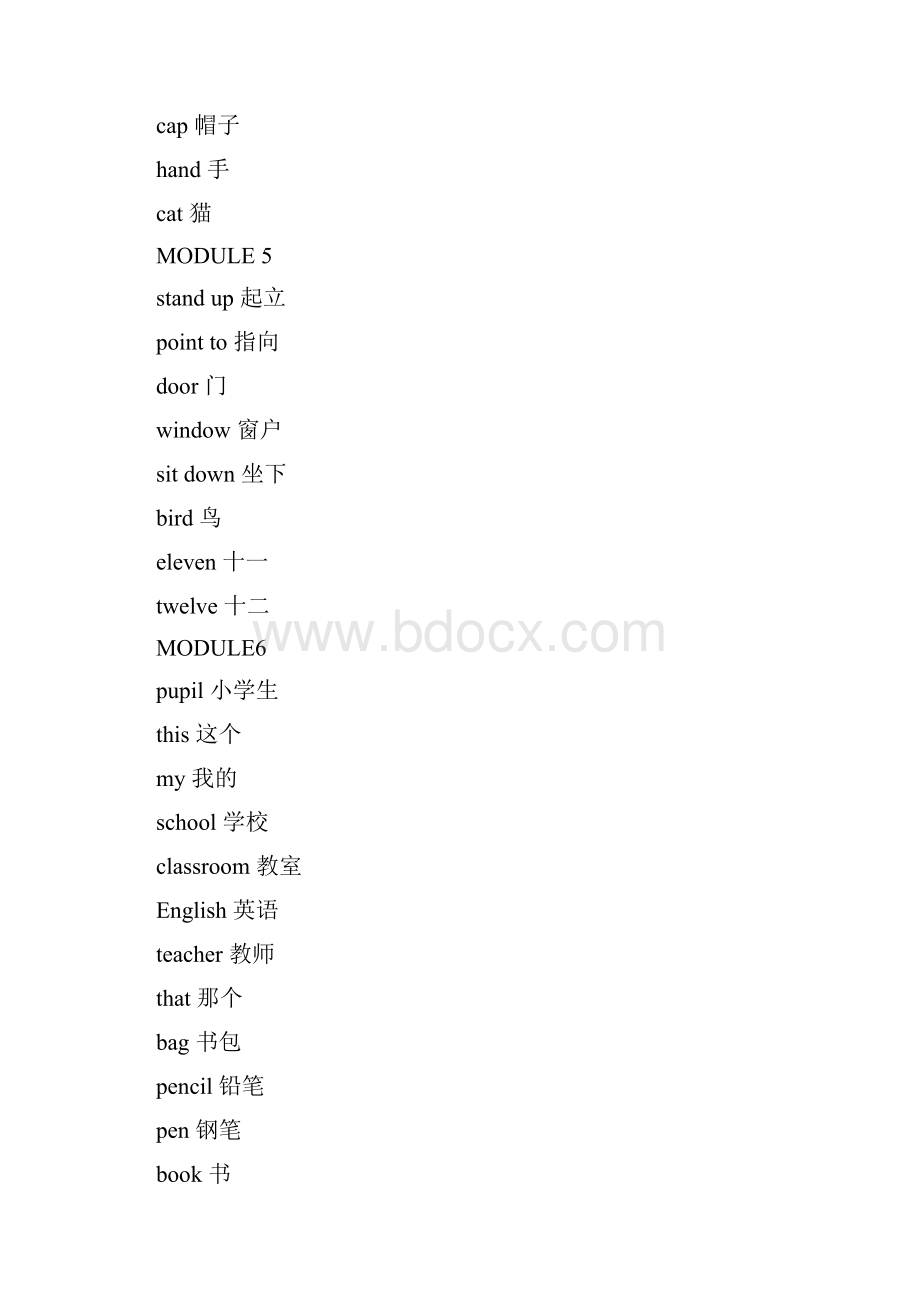 外研版小学英语单词汇总三年级起.docx_第3页