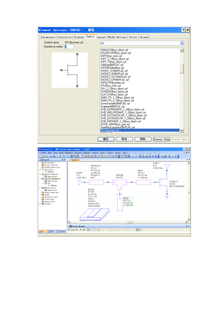 微波技术实验5.docx_第3页