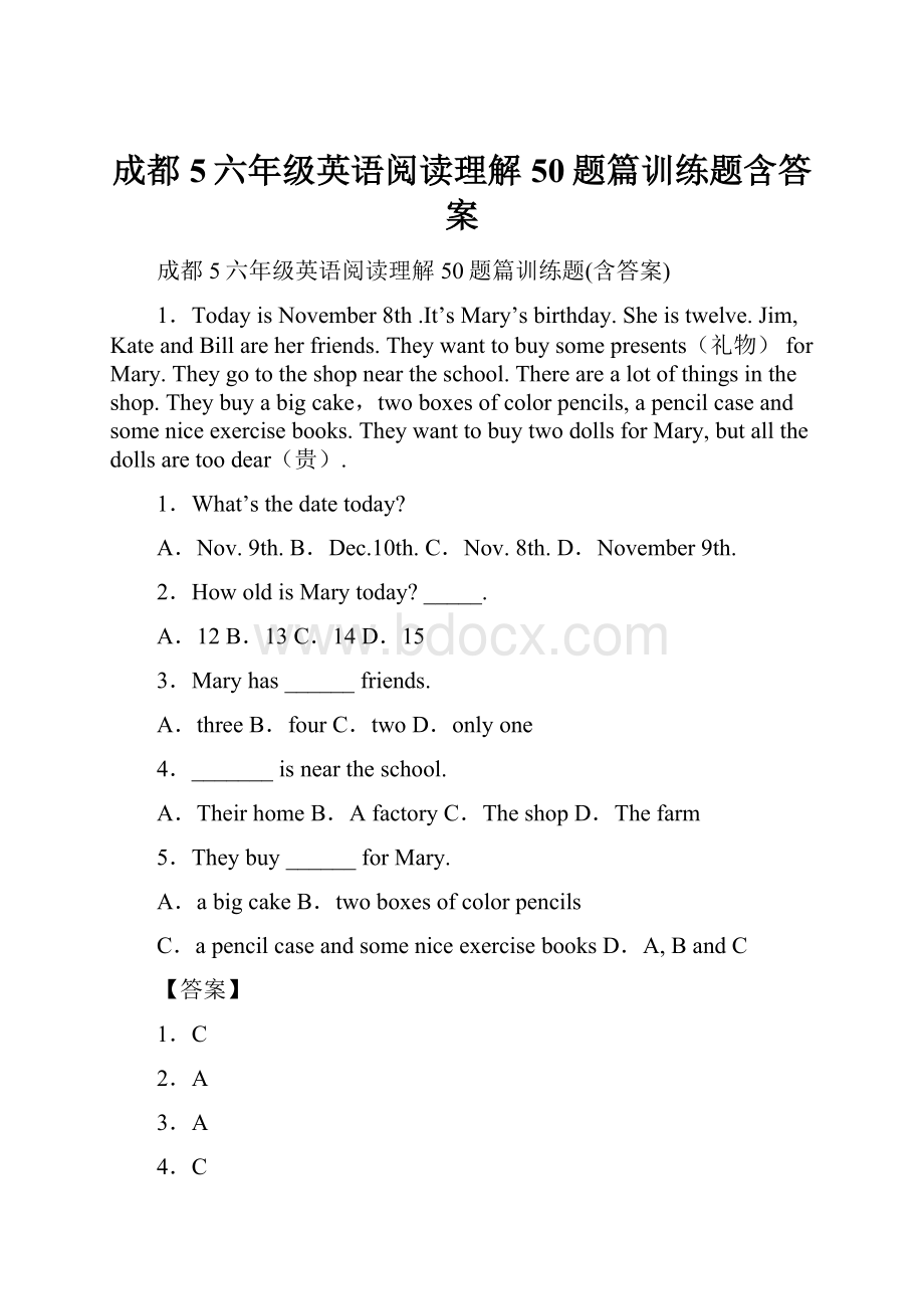 成都5六年级英语阅读理解50题篇训练题含答案.docx_第1页