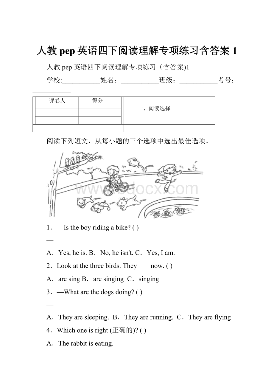 人教pep英语四下阅读理解专项练习含答案1.docx