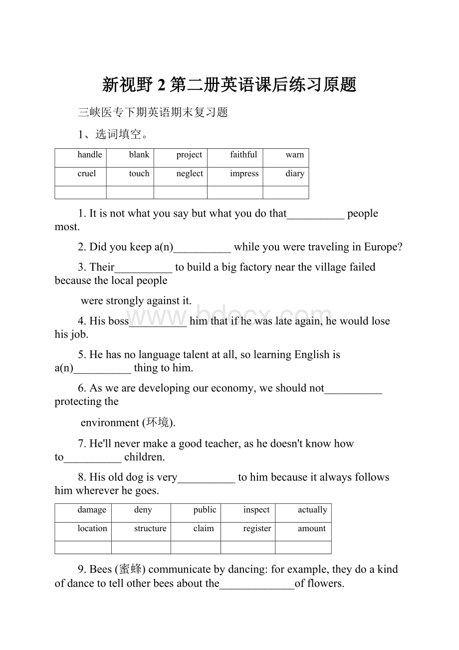 新视野2第二册英语课后练习原题.docx_第1页