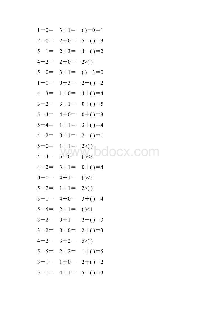 5以内加减法口算天天练吐血推荐152.docx_第2页