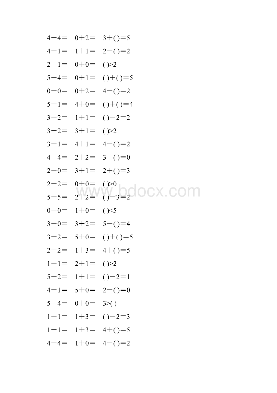 5以内加减法口算天天练吐血推荐152.docx_第3页