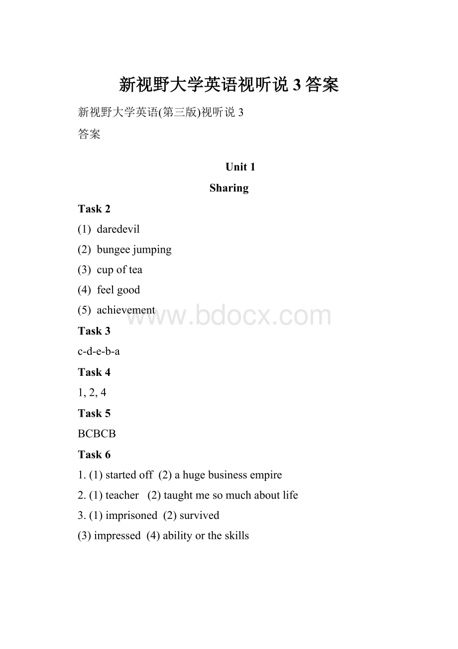 新视野大学英语视听说3答案.docx