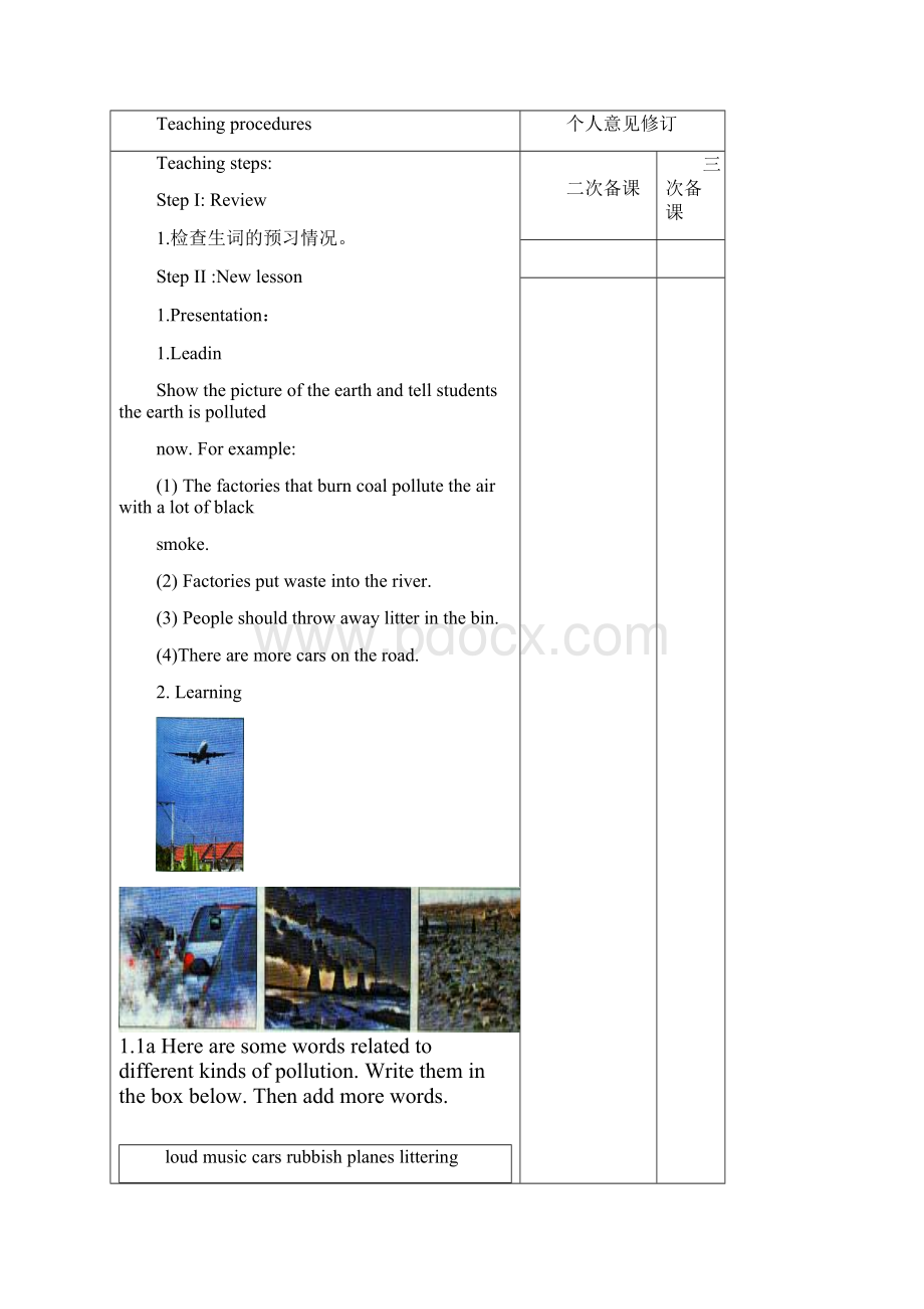 Unit 13 Were trying to save the earth教学设计21页.docx_第2页