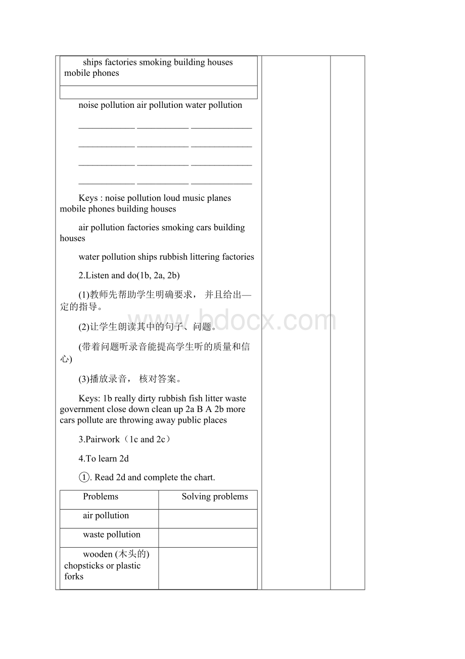 Unit 13 Were trying to save the earth教学设计21页.docx_第3页