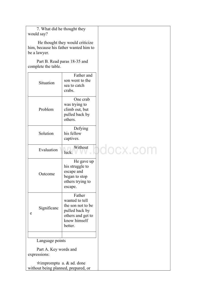 新标准大学英语book3unit1教案教材.docx_第3页