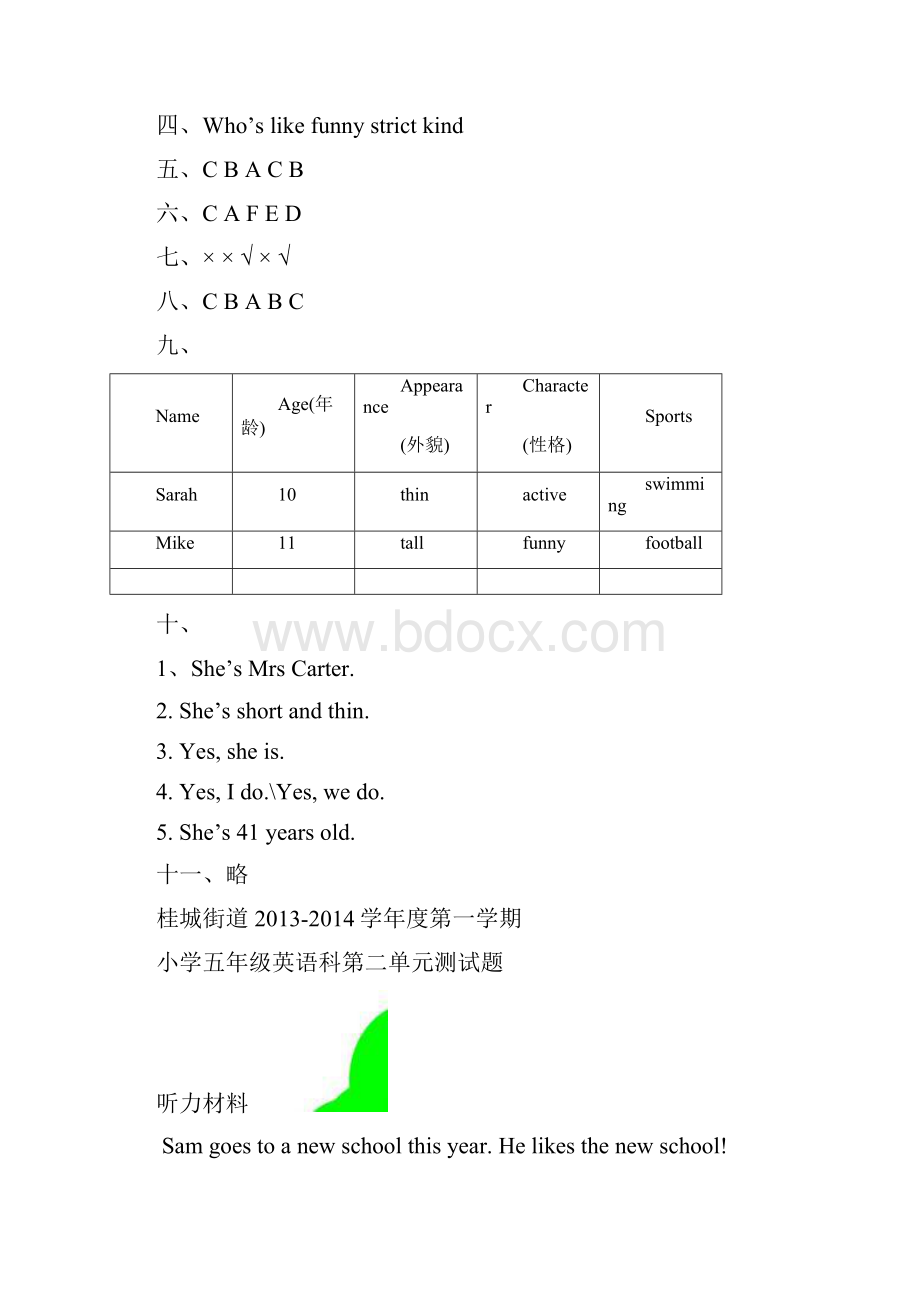 PEPBook 5 听力材料及答案.docx_第3页