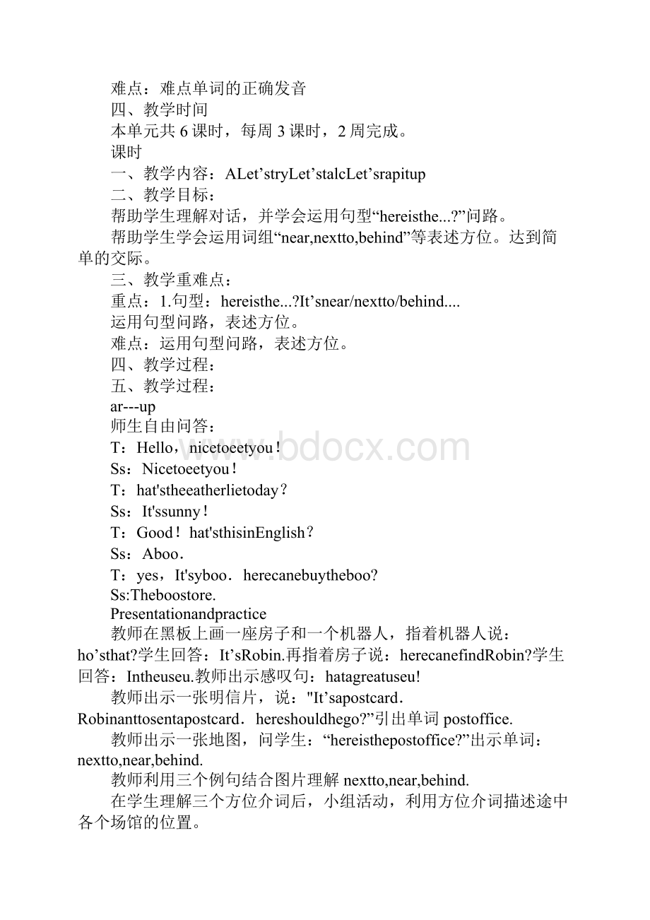 K12学习XX新版pep六年级英语上册单元教案13课时.docx_第2页