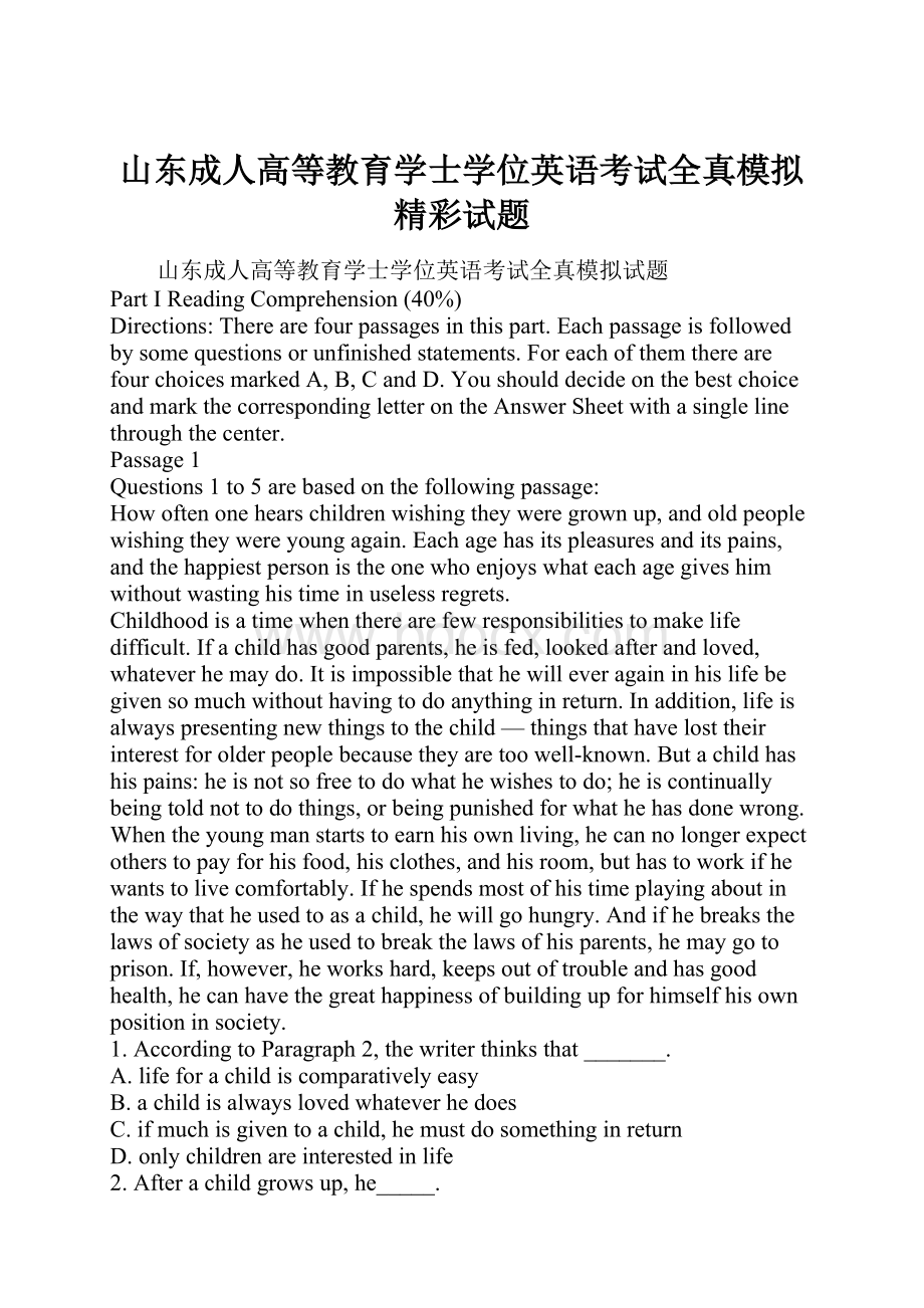 山东成人高等教育学士学位英语考试全真模拟精彩试题.docx_第1页