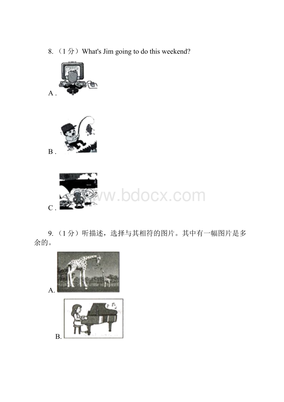 外研新标准版学年初中英语七年级下册Module 12 Western music模块过关检测题C卷.docx_第3页