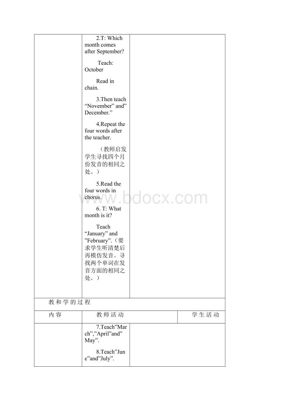 牛津小学英语6aUnit2教案.docx_第3页