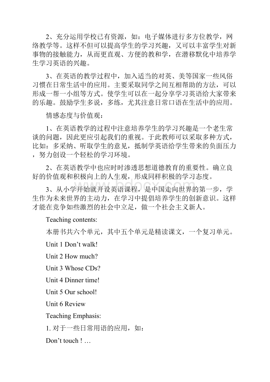 北师大版 小学英语三年级上英语教案.docx_第2页