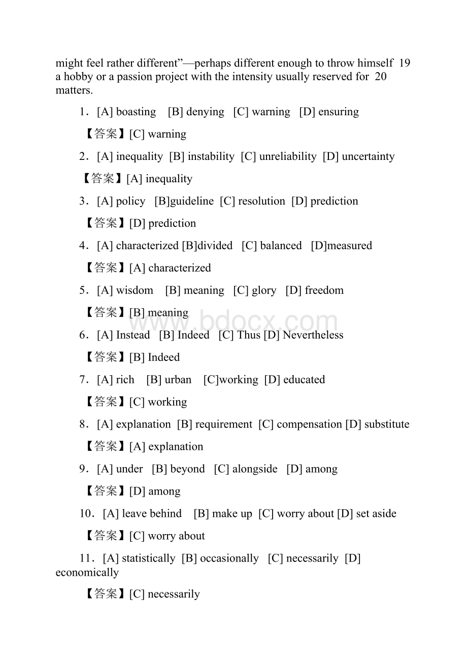 全国硕士研究生入学统一考试英语.docx_第2页