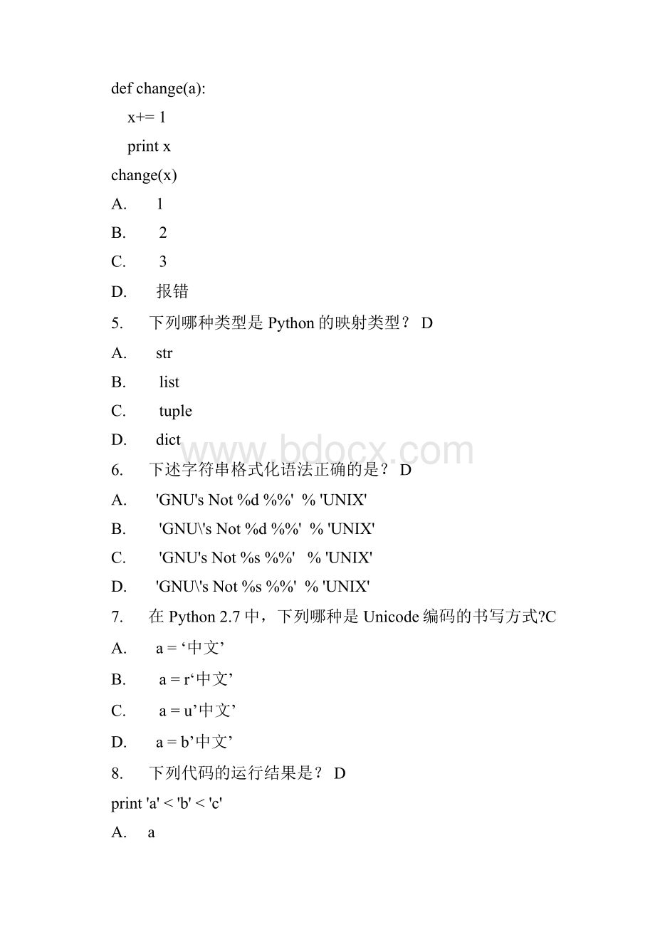 python 笔试题.docx_第2页