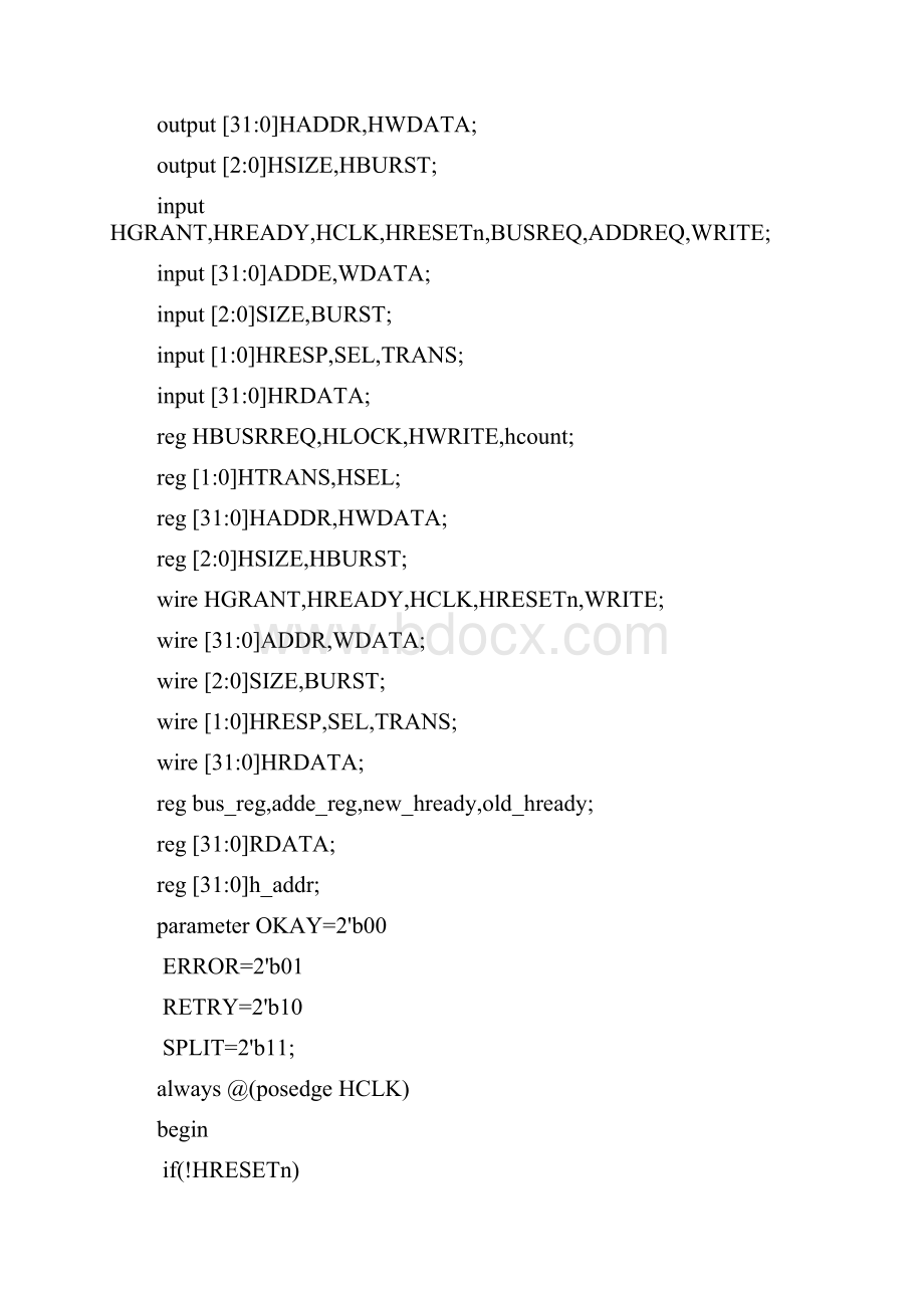 VerilogHDL代码AHB总线master部分.docx_第2页