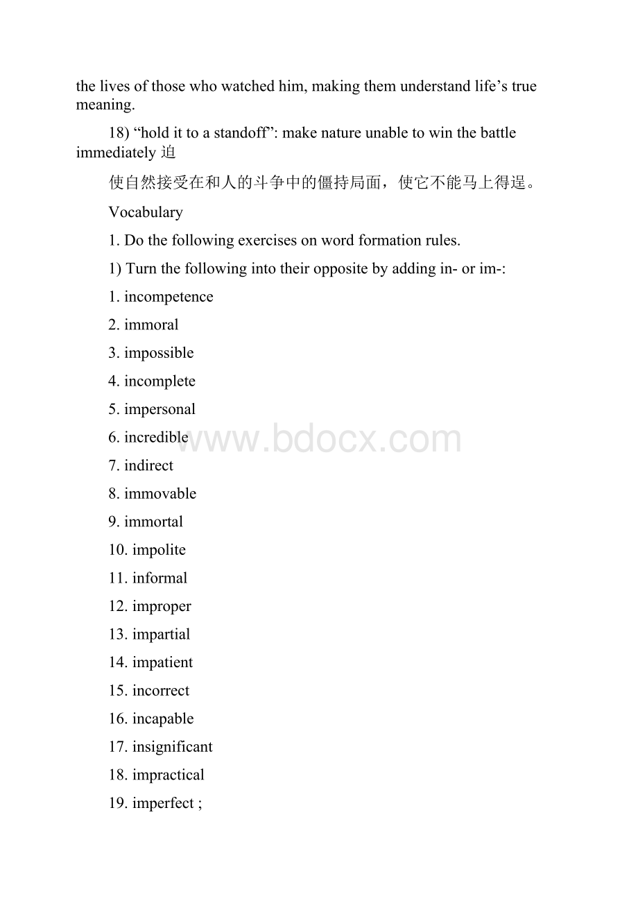 现代大学英语精读二unit4详细答案杨立民版.docx_第3页