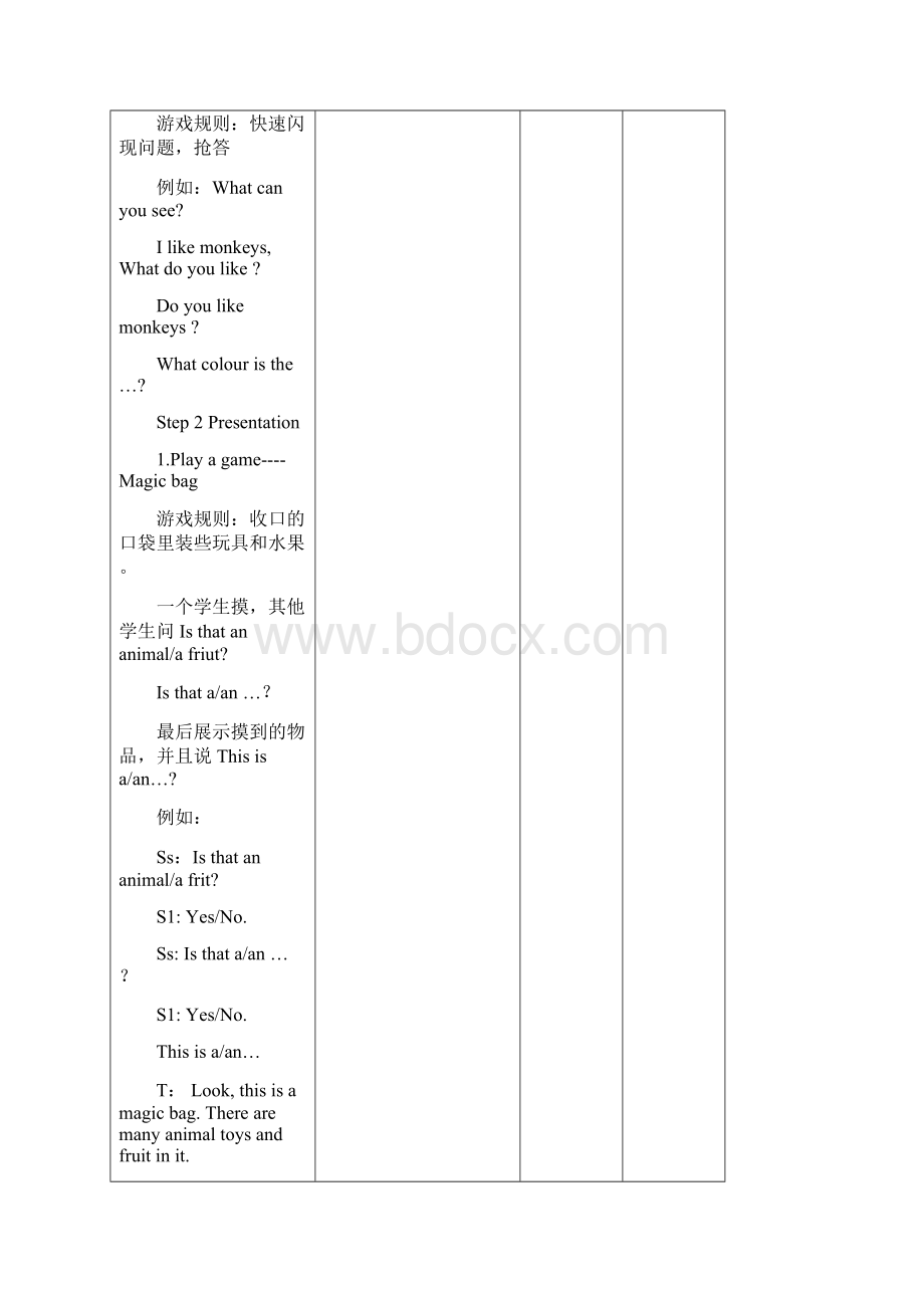 4a2.docx_第2页