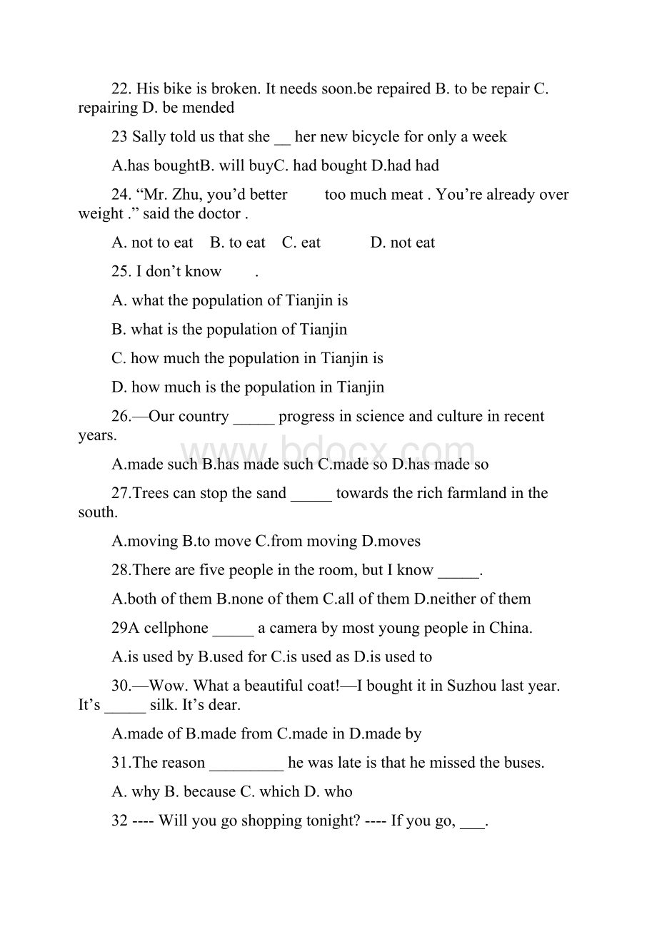 九级英语期末考试试题及答案.docx_第3页