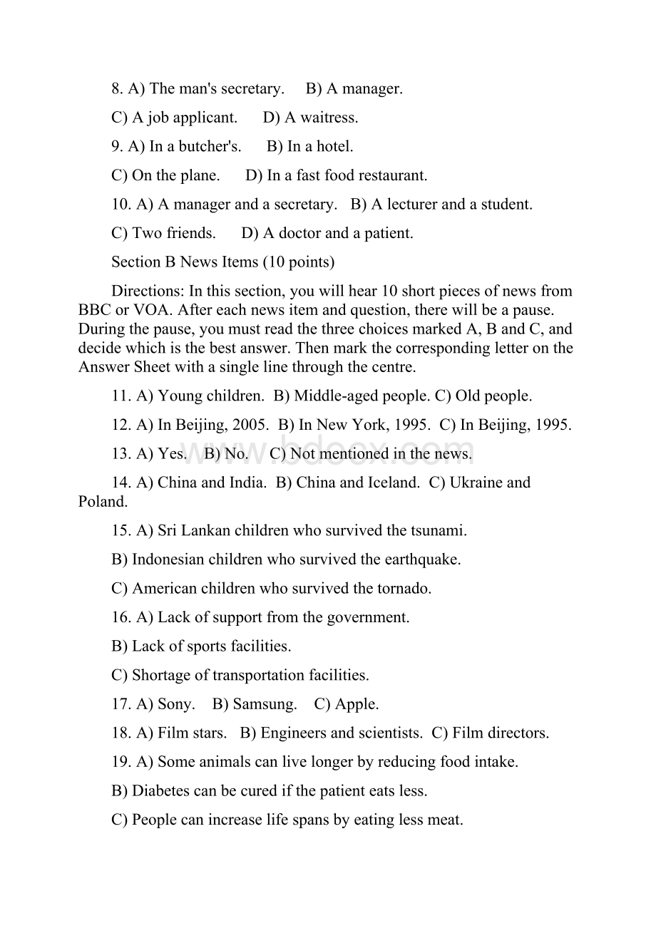 全国大学生英语竞赛 决赛C级 试题.docx_第2页