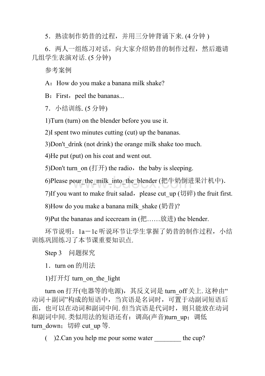 Unit 8 How do you make a banana milk shake.docx_第3页