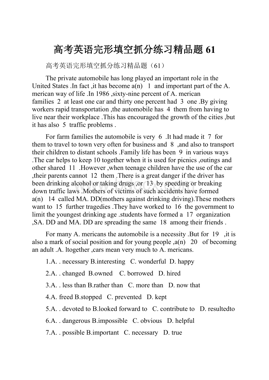 高考英语完形填空抓分练习精品题61.docx_第1页