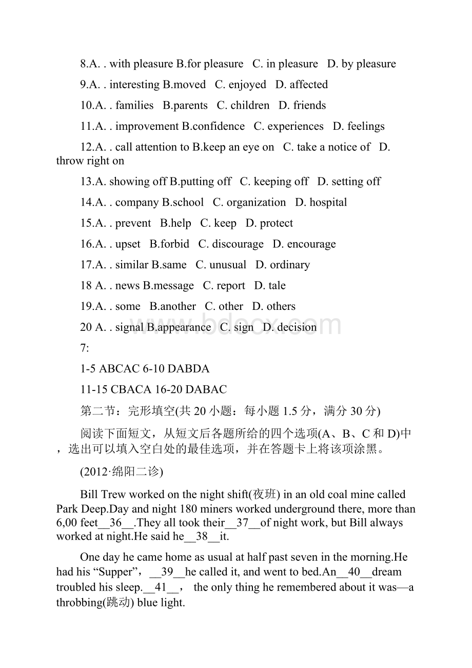 高考英语完形填空抓分练习精品题61.docx_第2页