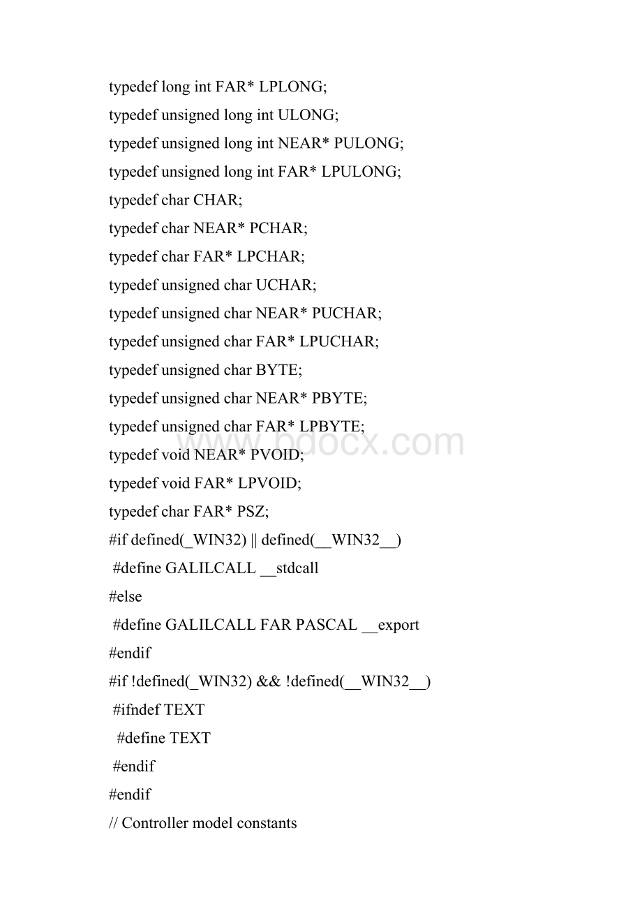 DMCCOMH.docx_第2页