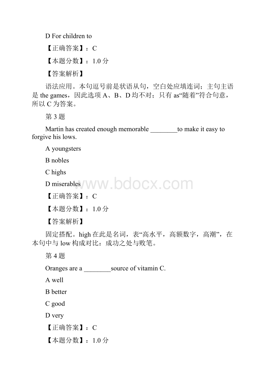 CATTI三级笔译综合能力真题和答案与解析.docx_第2页