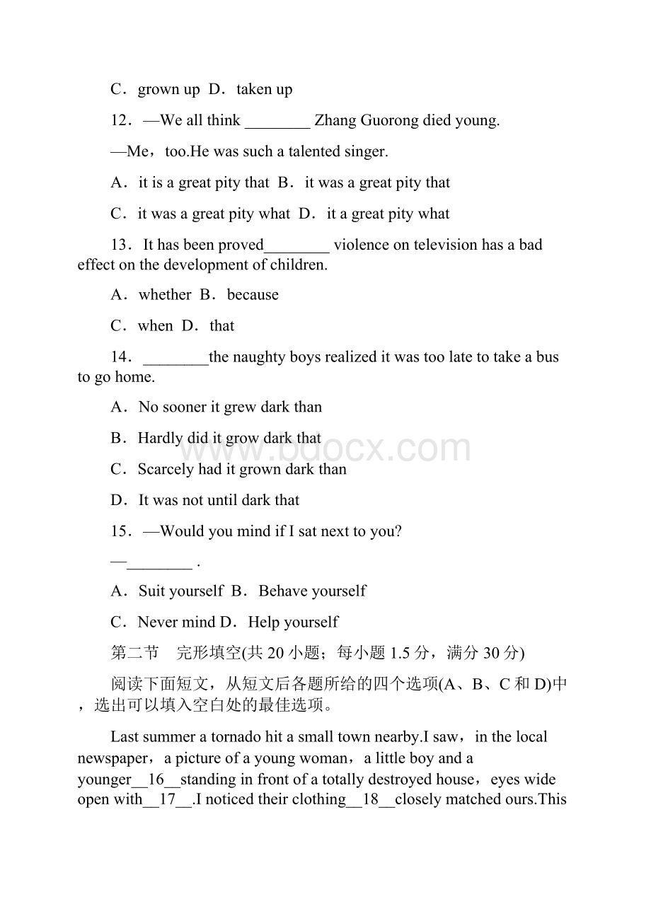 优化方案高考英语总复习阶段综合检测七外研版.docx_第3页