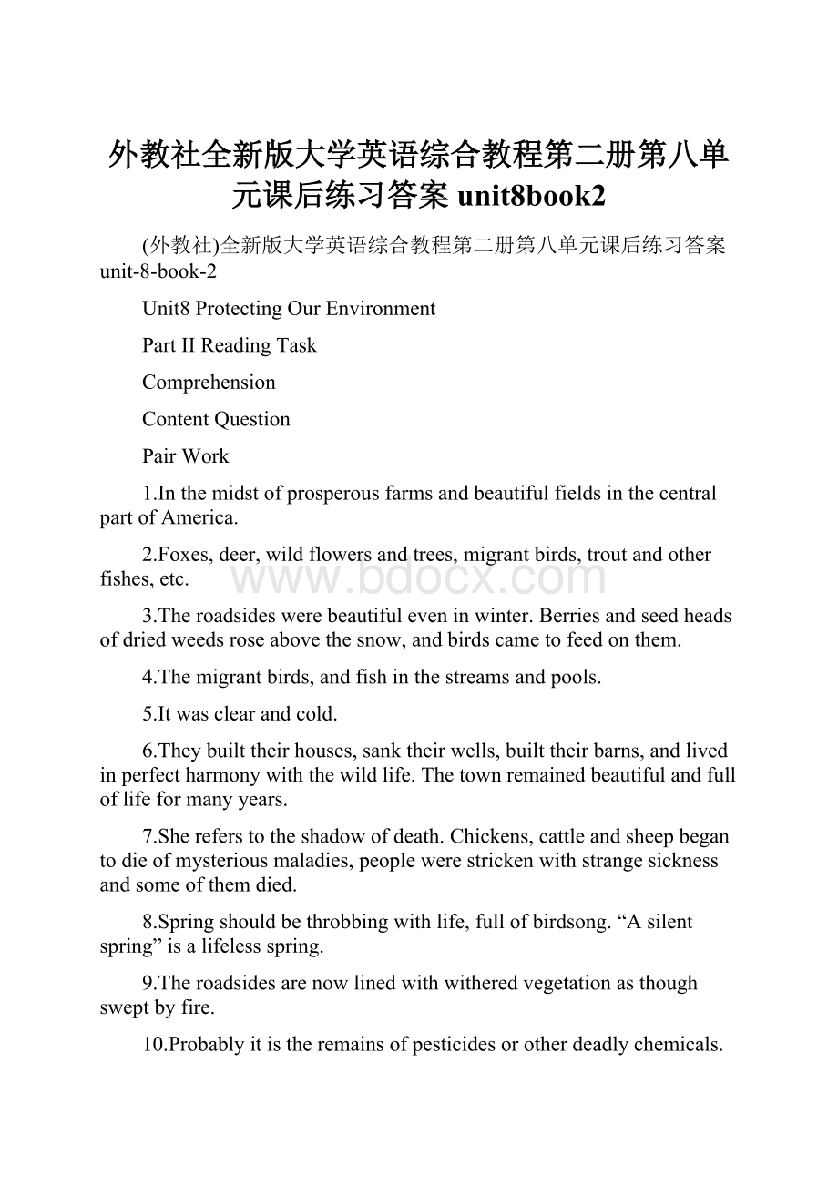 外教社全新版大学英语综合教程第二册第八单元课后练习答案unit8book2.docx_第1页