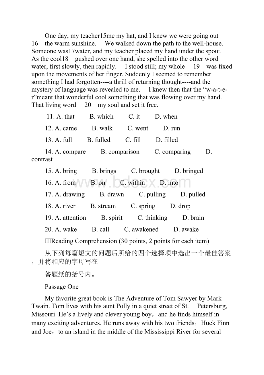 山东省高等教育自学考试英语二历年真题及部分答案.docx_第3页