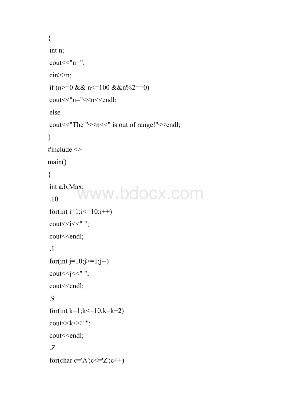 C程序代码大全.docx_第2页