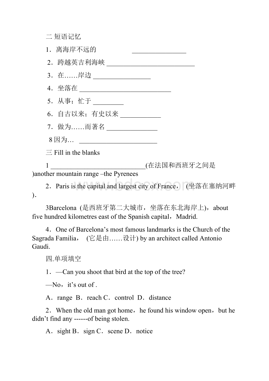 Book3 m1学案.docx_第2页