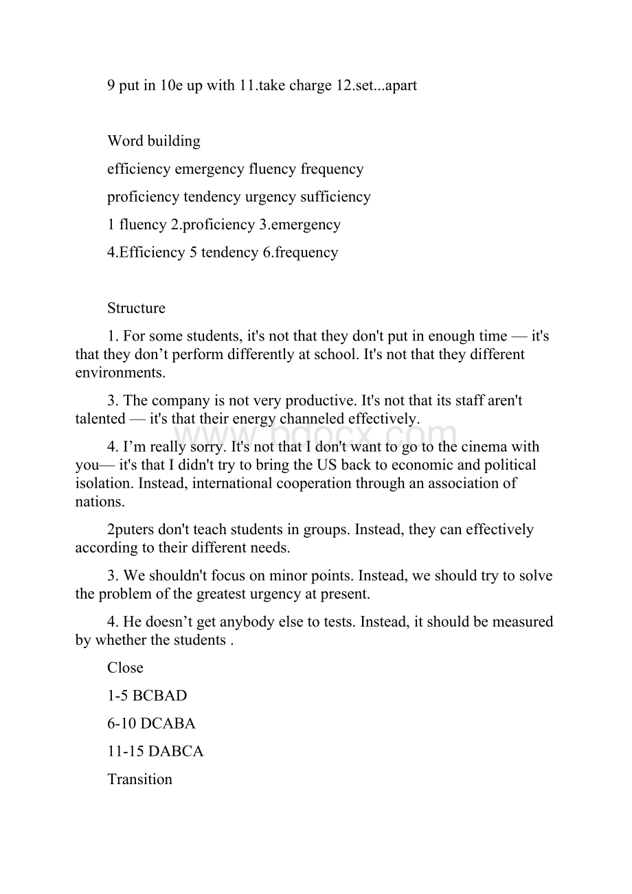 21世纪大学英语读写教程第四册课后答案及翻译.docx_第2页