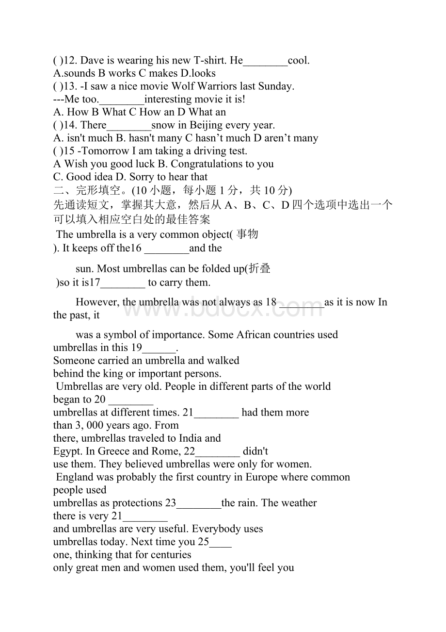 学年人教版七年级英语下册Units7 9水平检测卷附答案.docx_第2页