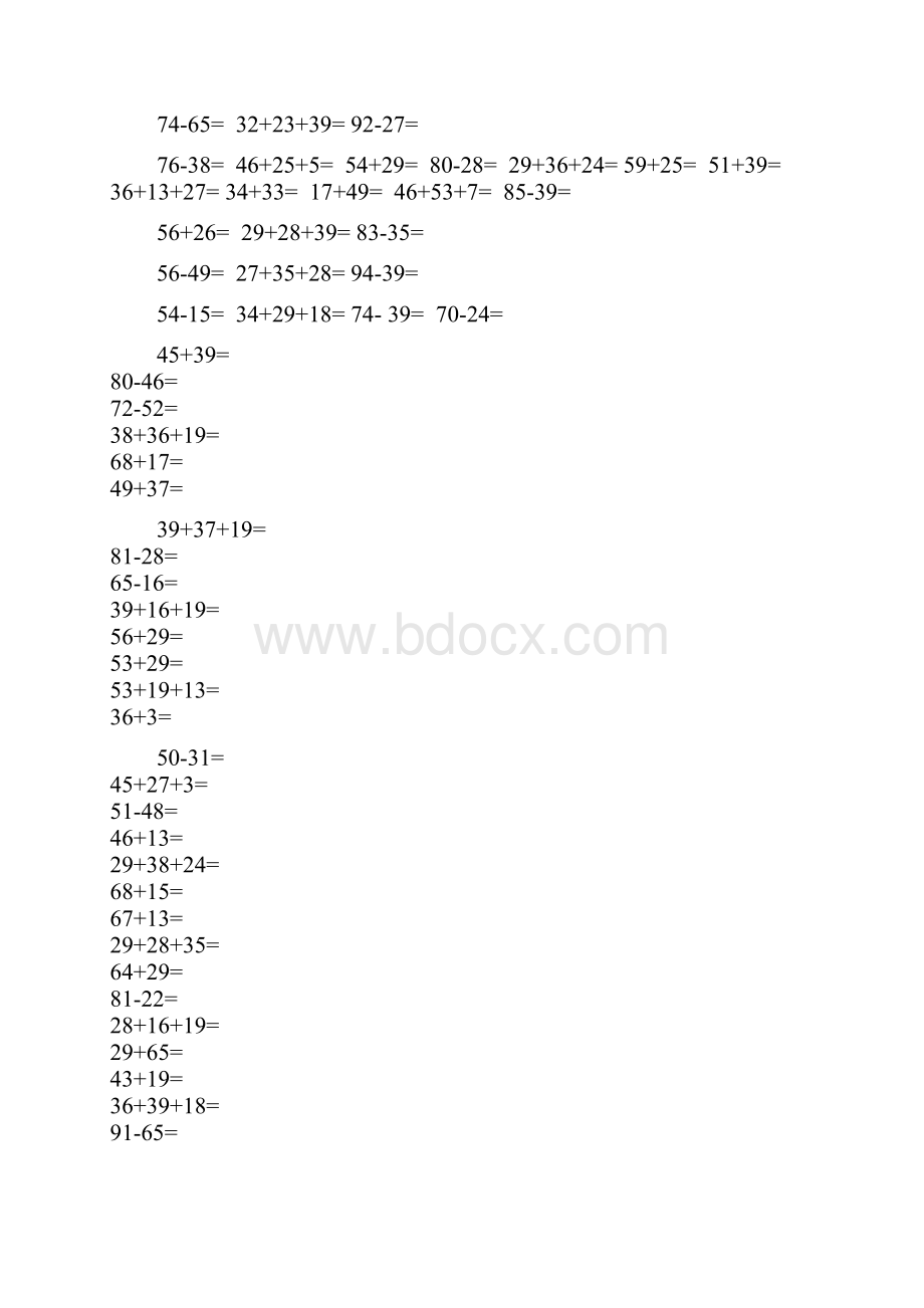 小学数学二年级上册口算题1.docx_第3页